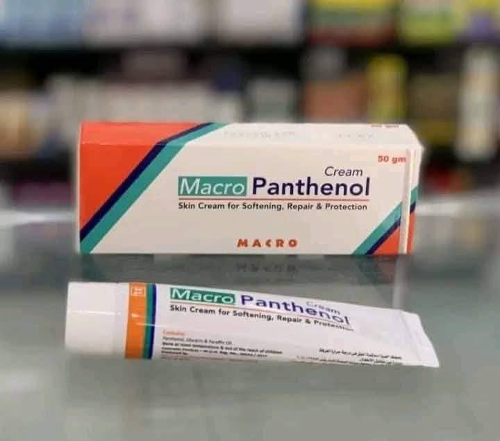 Macro Panthenol Cream (ماكرو بانثينول كريم)